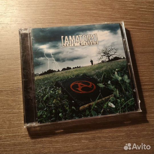 Amatory Книга Мёртвых cd 1st press толстый буклет