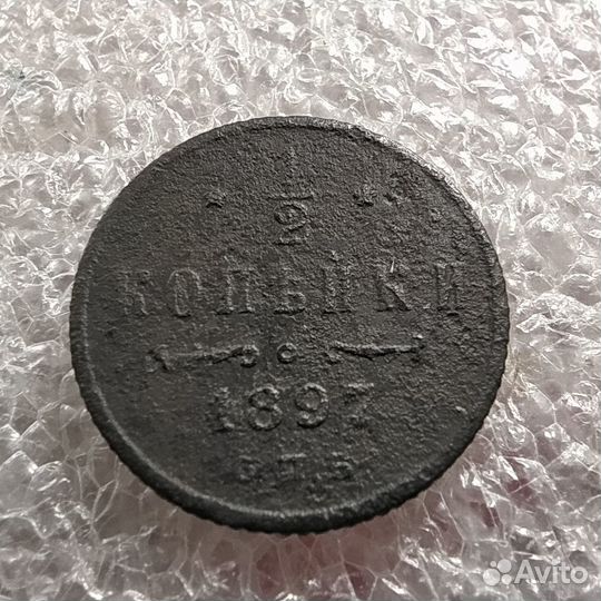 5 копеек. 1831г