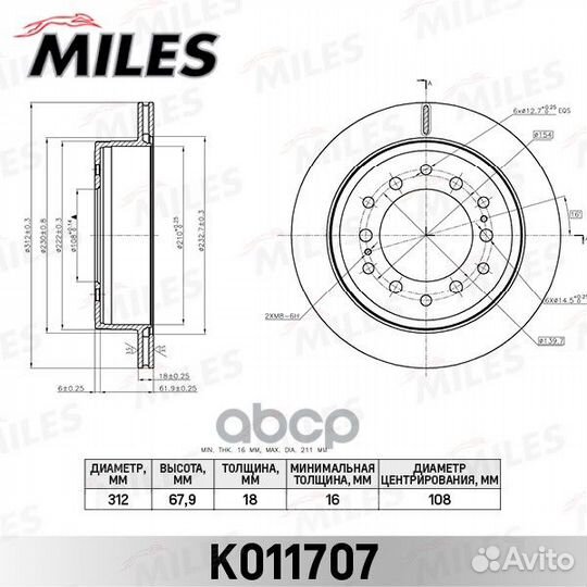 Диск тормозной toyota land cruiser 150 05- задн