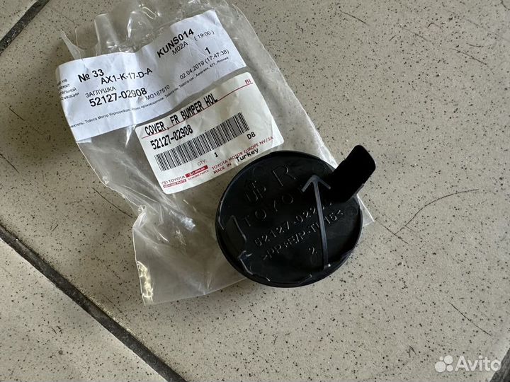 Заглушка буксировочного крюка Toyota Auris Аурис