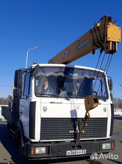 Манипулятор