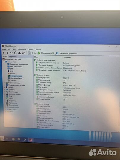 Ноутбук Lenovo ThinkPad t440 i5, 8gb, SSD 240 gb