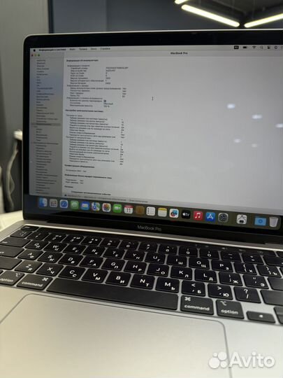 Macbook Pro 13-inch M2, 2022 8/256GB Silver