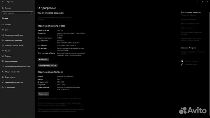 Intel core i5 6400 + H110M+Куллер