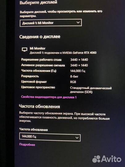 Монитор Xiaomi Mi Curved Gaming Monitor