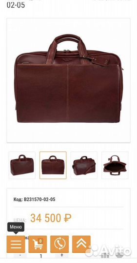 Мужская дорожная сумка Dr. Koffer