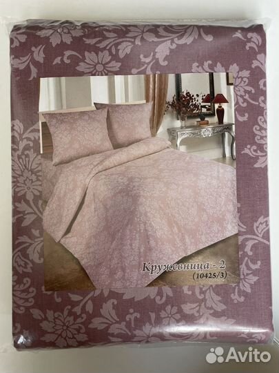 Постельное белье