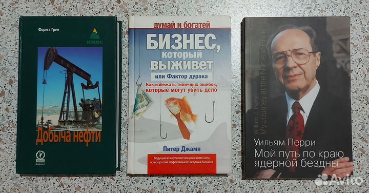 Разные книги, ч.2. Образование