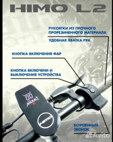 Электросамокат Xiaomi himo L2 Electric Scooter