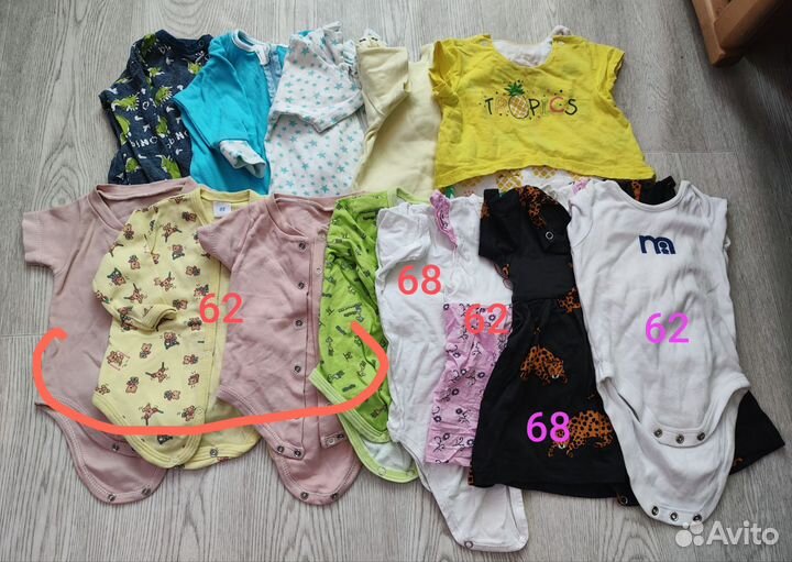 Детская одежда пакетом