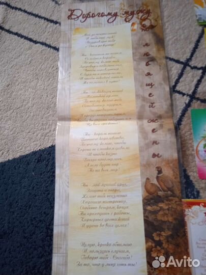 Набор для проведения дня рождения, юбилея