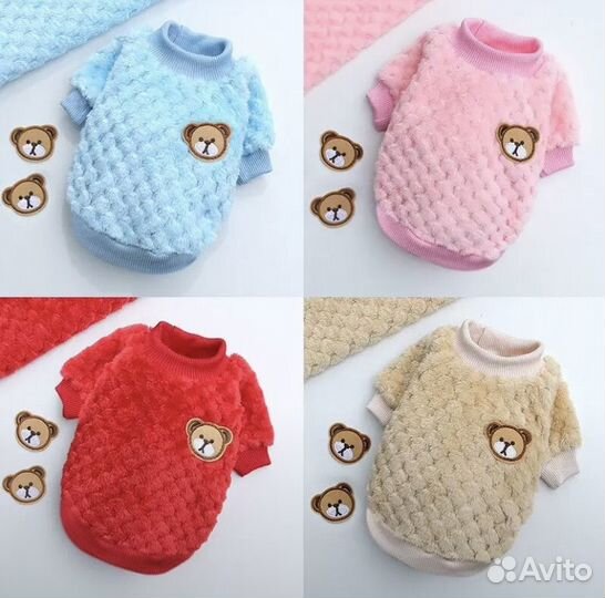 Одежда для собак свитер новый