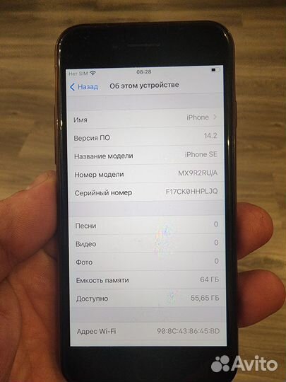 iPhone SE (2020), 64 ГБ