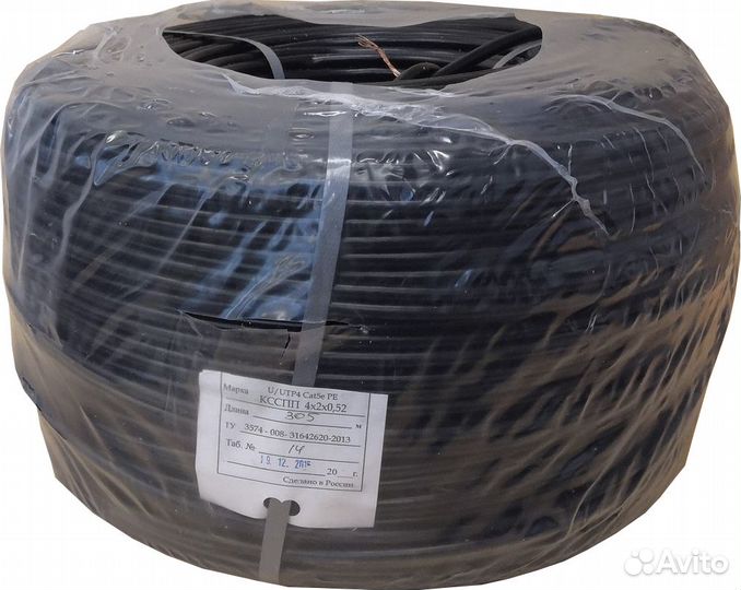 Витая пара уличная UTP 0,52 медная, 305 м, Полимет