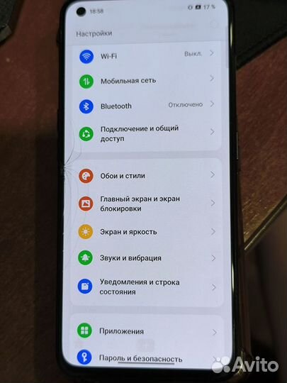 realme GT Neo, 8/128 ГБ