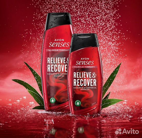 Эйвон Avon