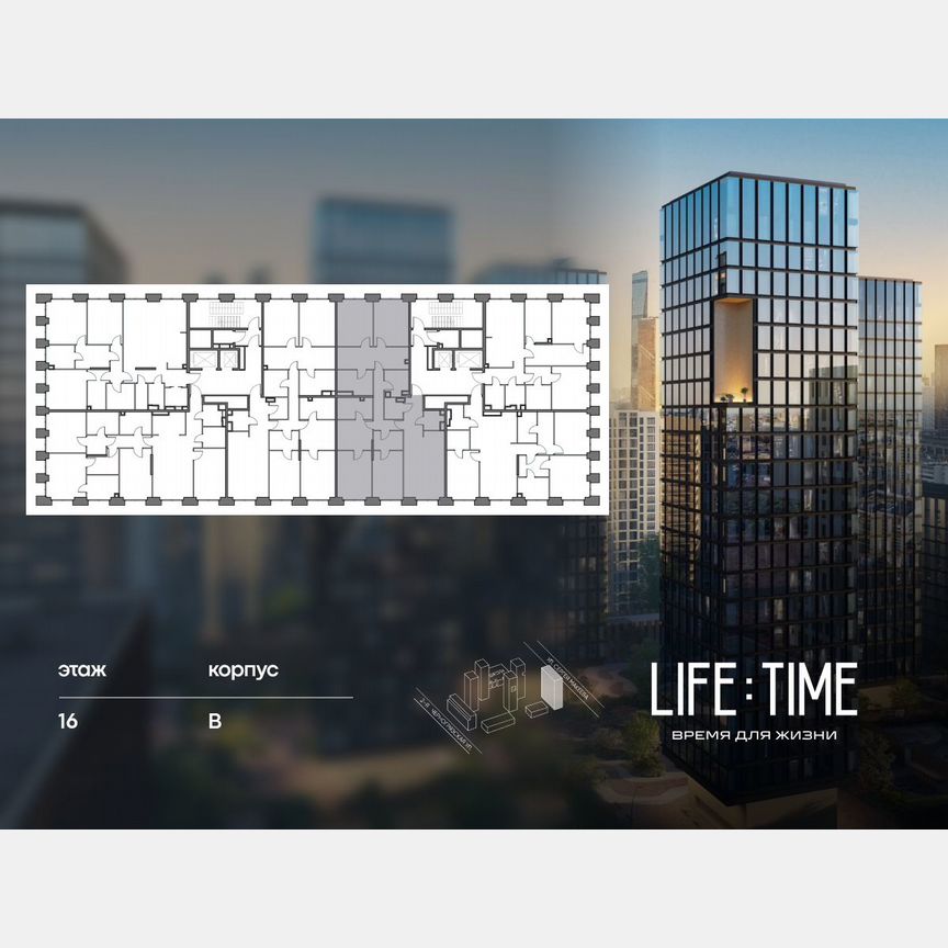 4-к. квартира, 163,6 м², 16/22 эт.