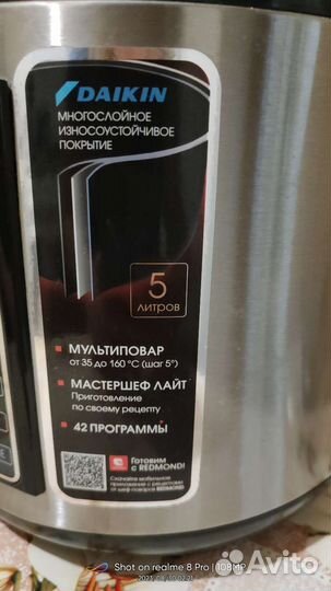 Мультиварка redmond rmc m25