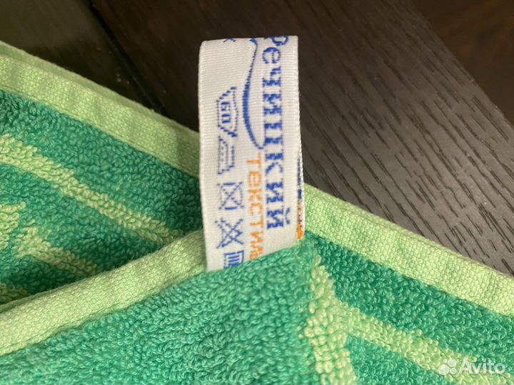 Полотенце новое, Турция