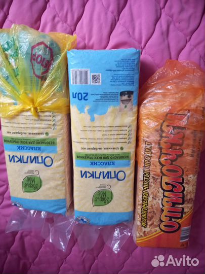 Опилки для животных