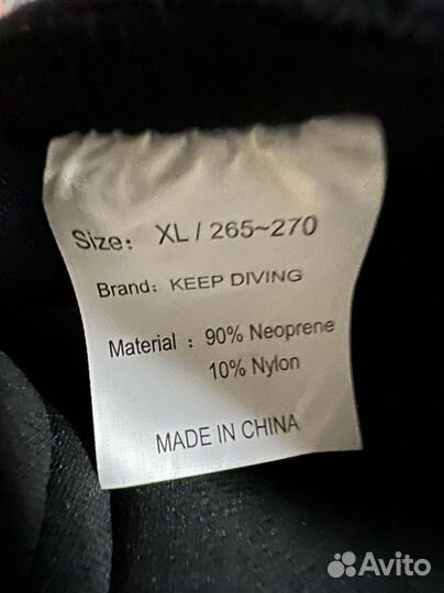 Гидроботинки