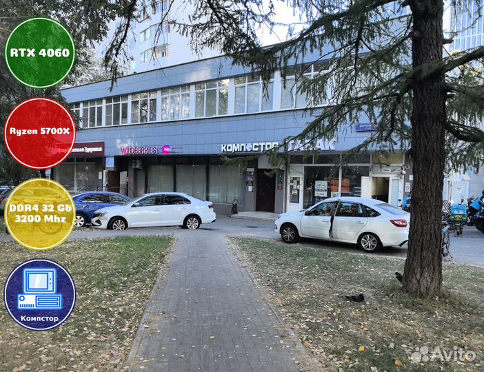 Компьютер новый AMD5700X-RTX4060-32DDR4-PTI284-A520