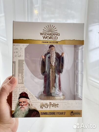 Фигурка Дамблдор (Философский камень)