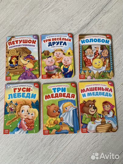 Детские книги новые