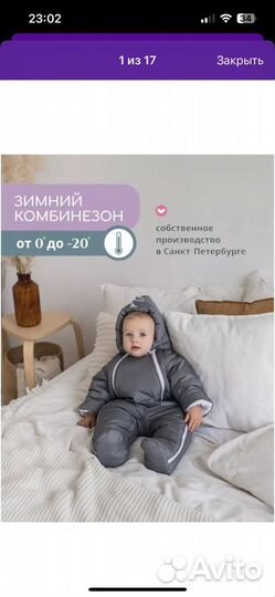 Зимний комбинезон little kidy 68 74