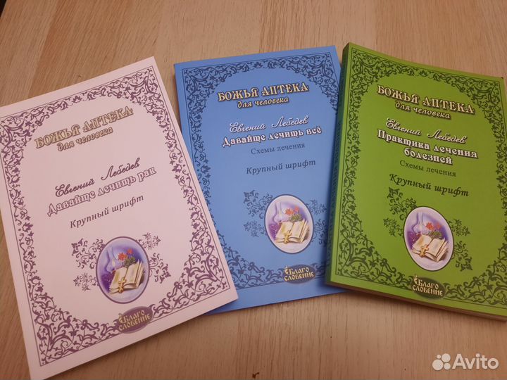 Продам книги бу