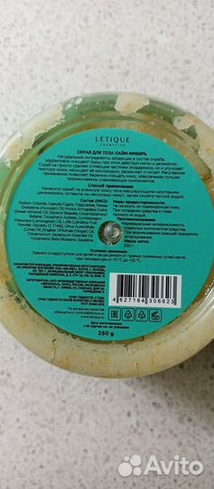 Letique скраб
