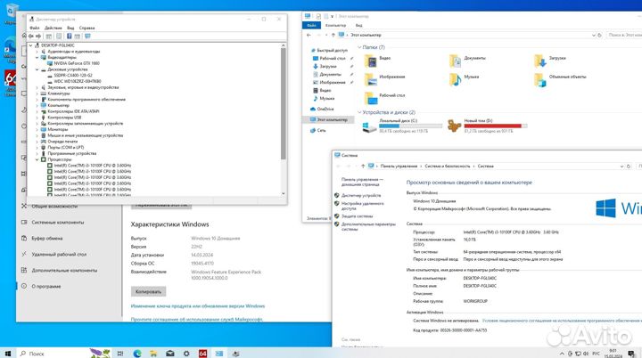 Игровой компьютер i3 10100f 1660 gtx