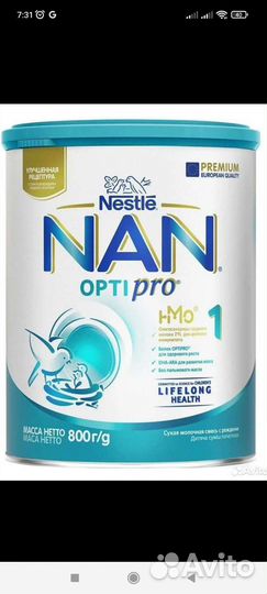 Нан 1
