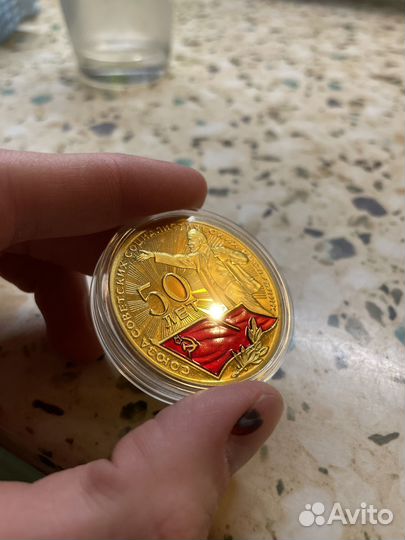 Сувенирная монета