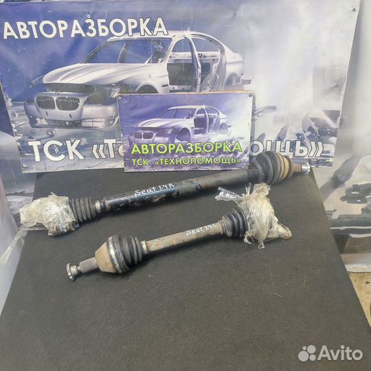 Привод Seat Ibiza