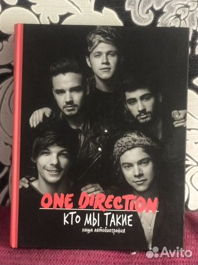 Книга One direction