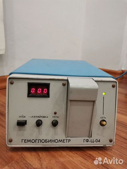 Гемоглобинометр СССР