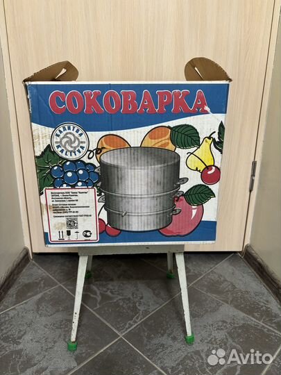 Соковарка