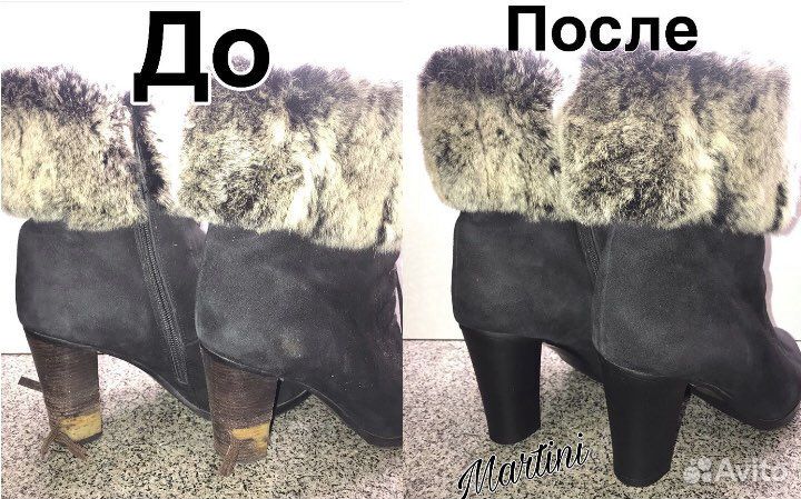 Ремонт Обуви и Сумок любой сложности