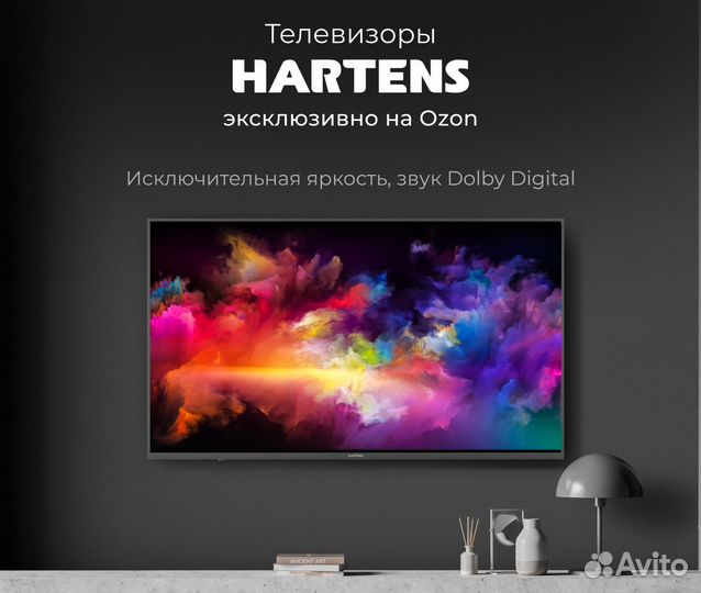 Телевизор Hartens 43