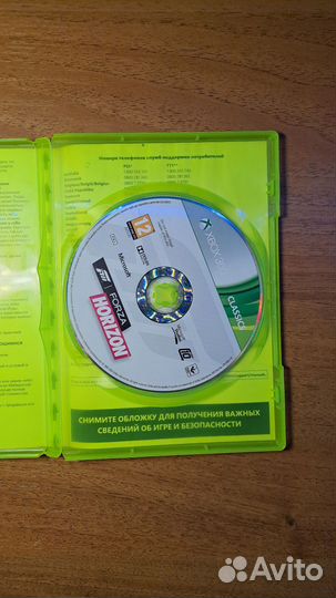 Forza horizon Xbox 360