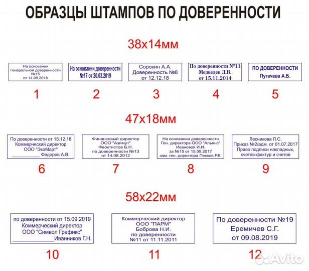 Штампы и печати