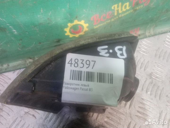 Поворотник левый Volkswagen Passat B3