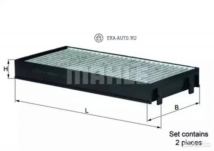 Mahle LAK221/S Фильтр воздушный салона BMW X5 (E70