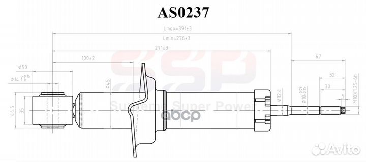 AS0237 Амортизатор (341463/52611-S9F-A01) SSP