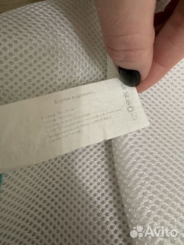 Безопасные бортики в кроватку из сетки дышащие объявление продам