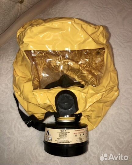 Противогаз