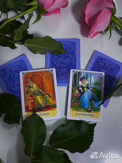 Расклад на картах Таро