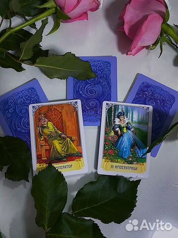 Расклад на картах Таро