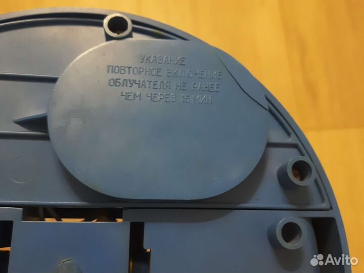 Облучатель уфо-В